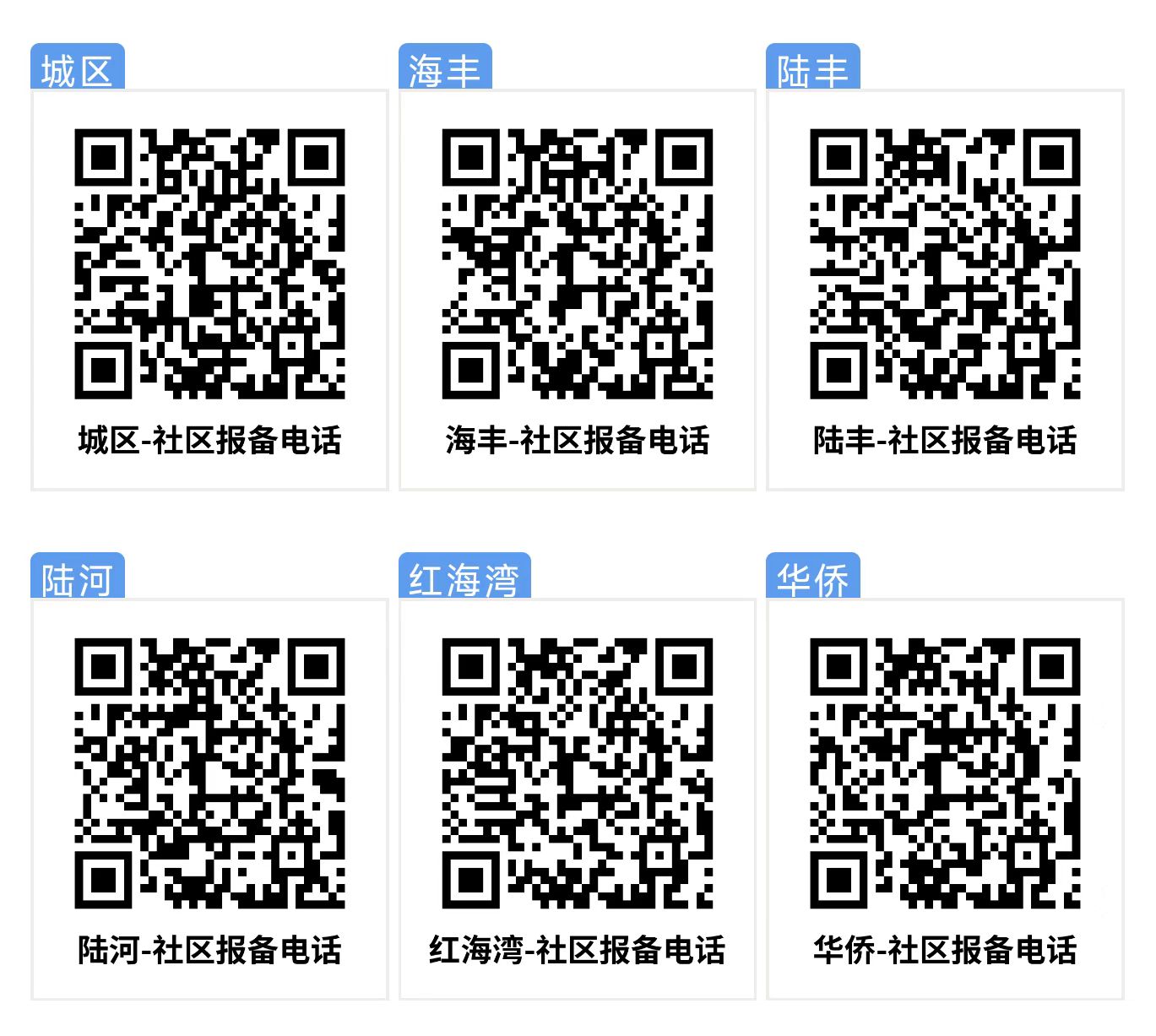 微信圖片_20220714111359.jpg