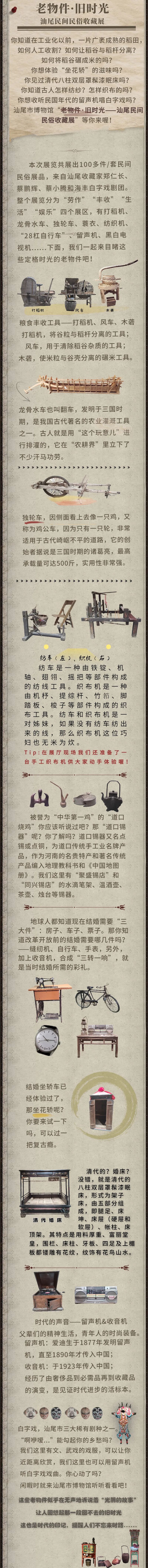 主要內(nèi)容.jpg