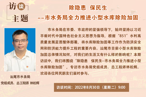 2022在線訪談模板.jpg