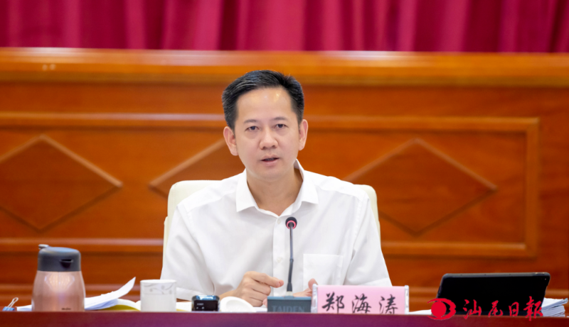 已編輯圖片