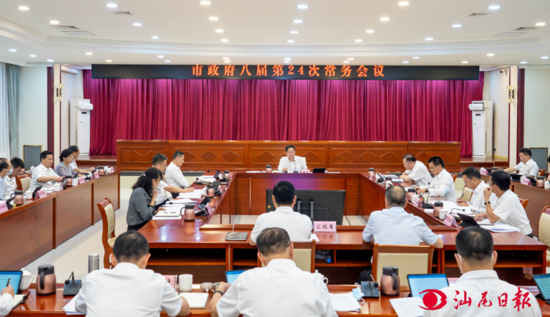 已編輯圖片