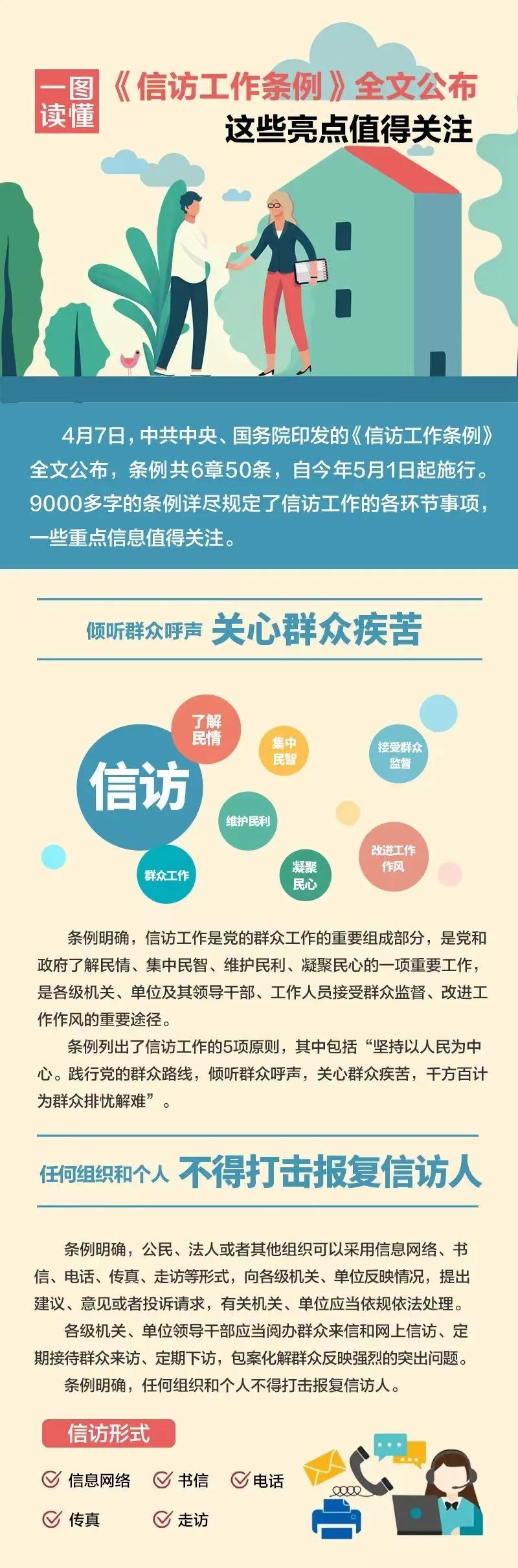 微信圖片_20220923102543.jpg