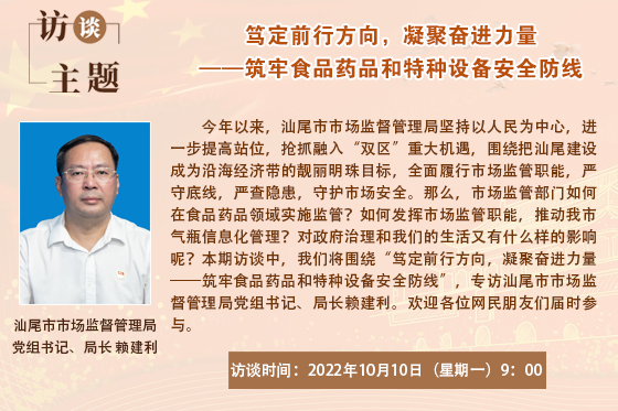 2022在線訪談模板2.jpg