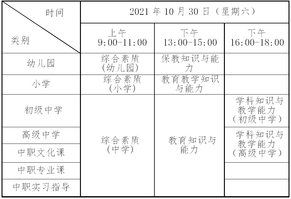 微信圖片_20221017115936.png