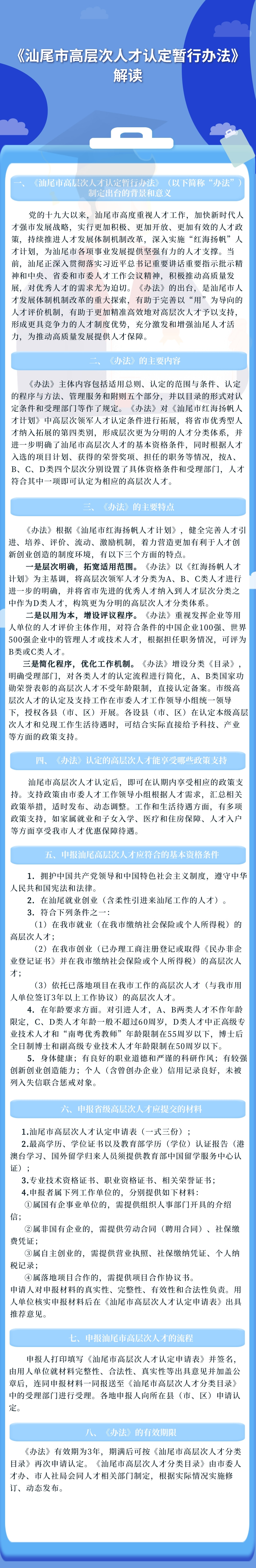 微信圖片_20221017154014.jpg