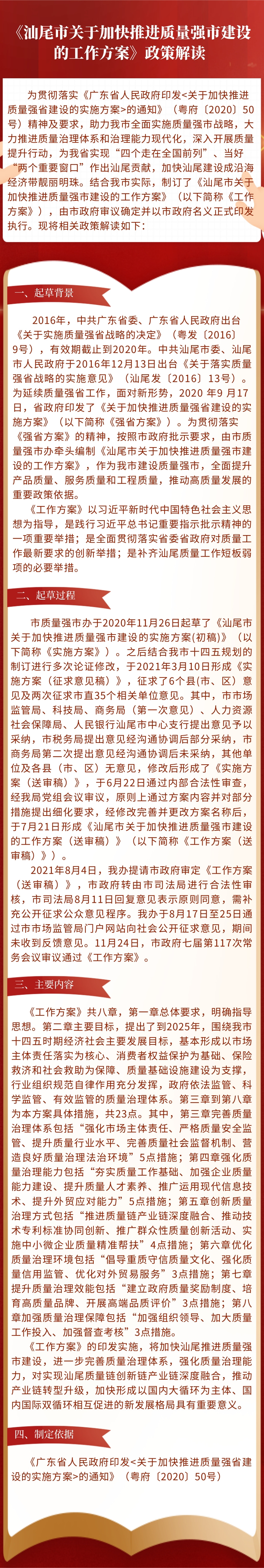 微信圖片_20221111111400.jpg