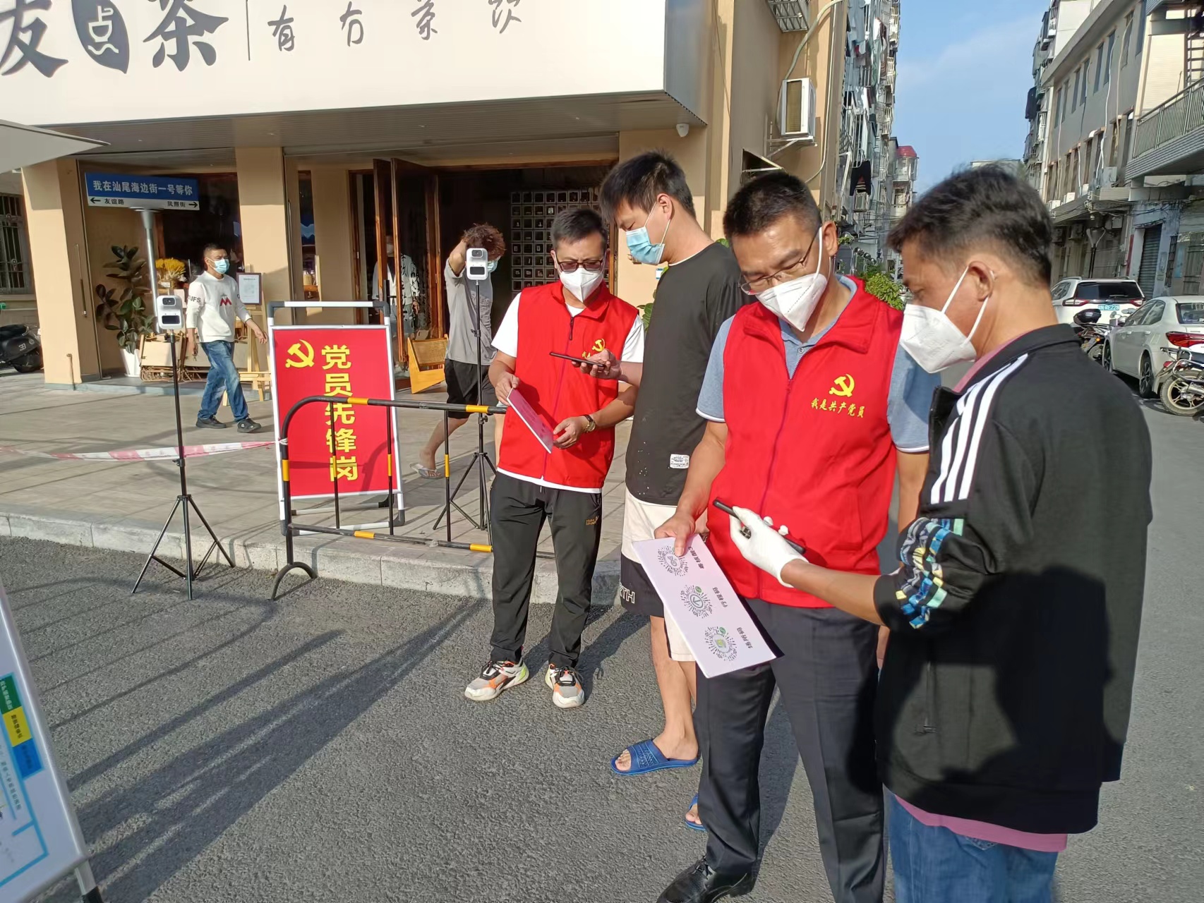 市市場監(jiān)管局黨員志愿者引導(dǎo)居民進行掃碼1.jpg