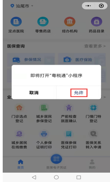 圖片2.png