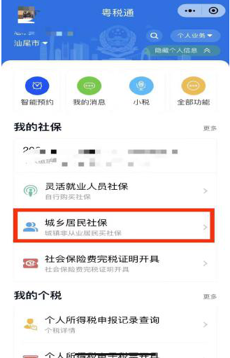 圖片3.png