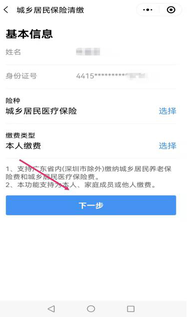 圖片7.png