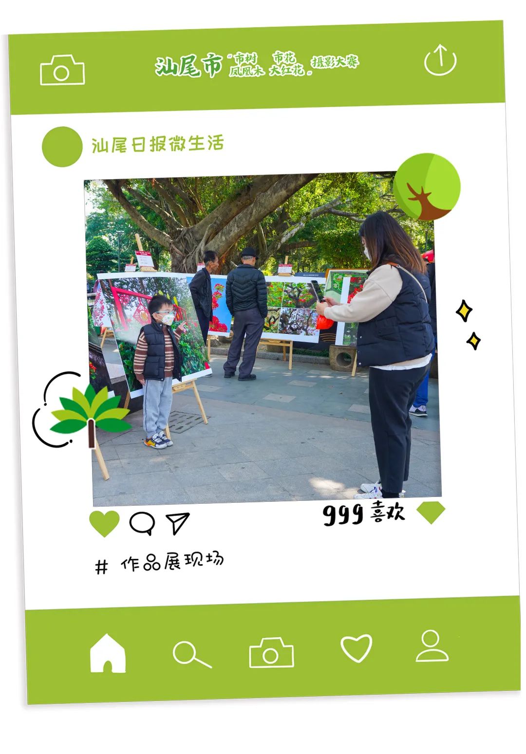 圖片