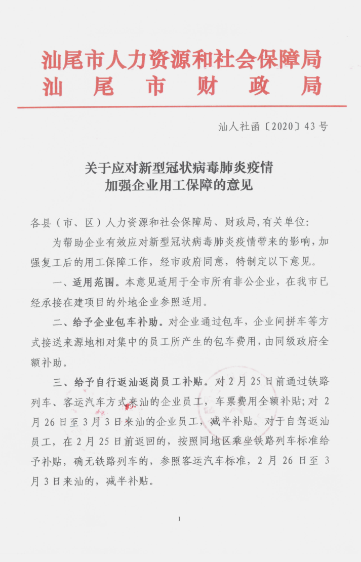截圖20.png