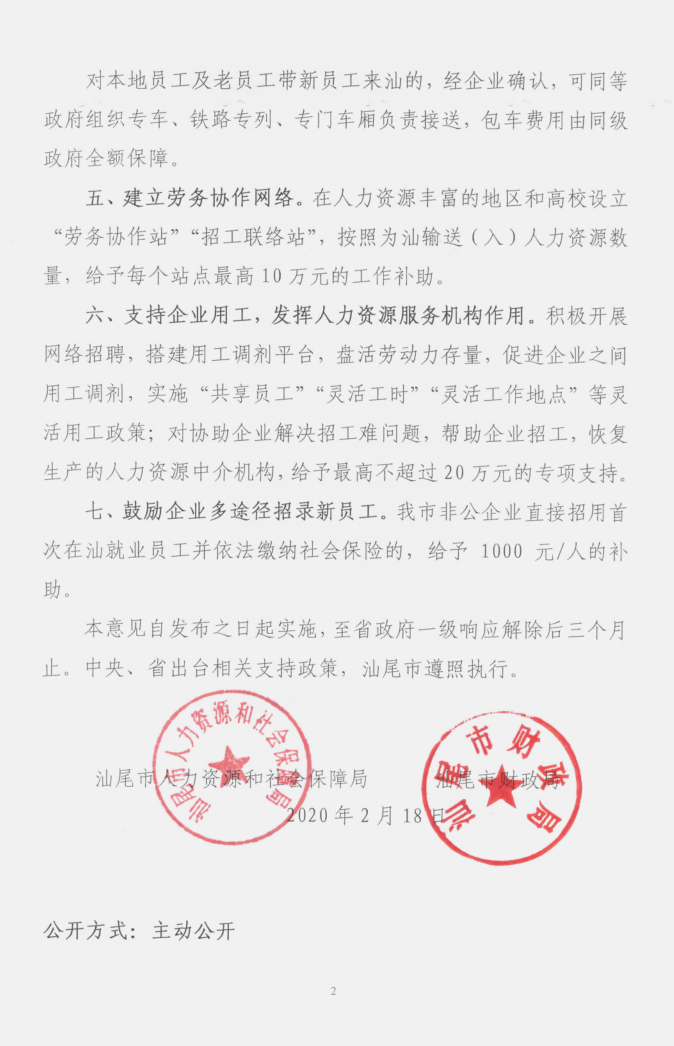 截圖21.png
