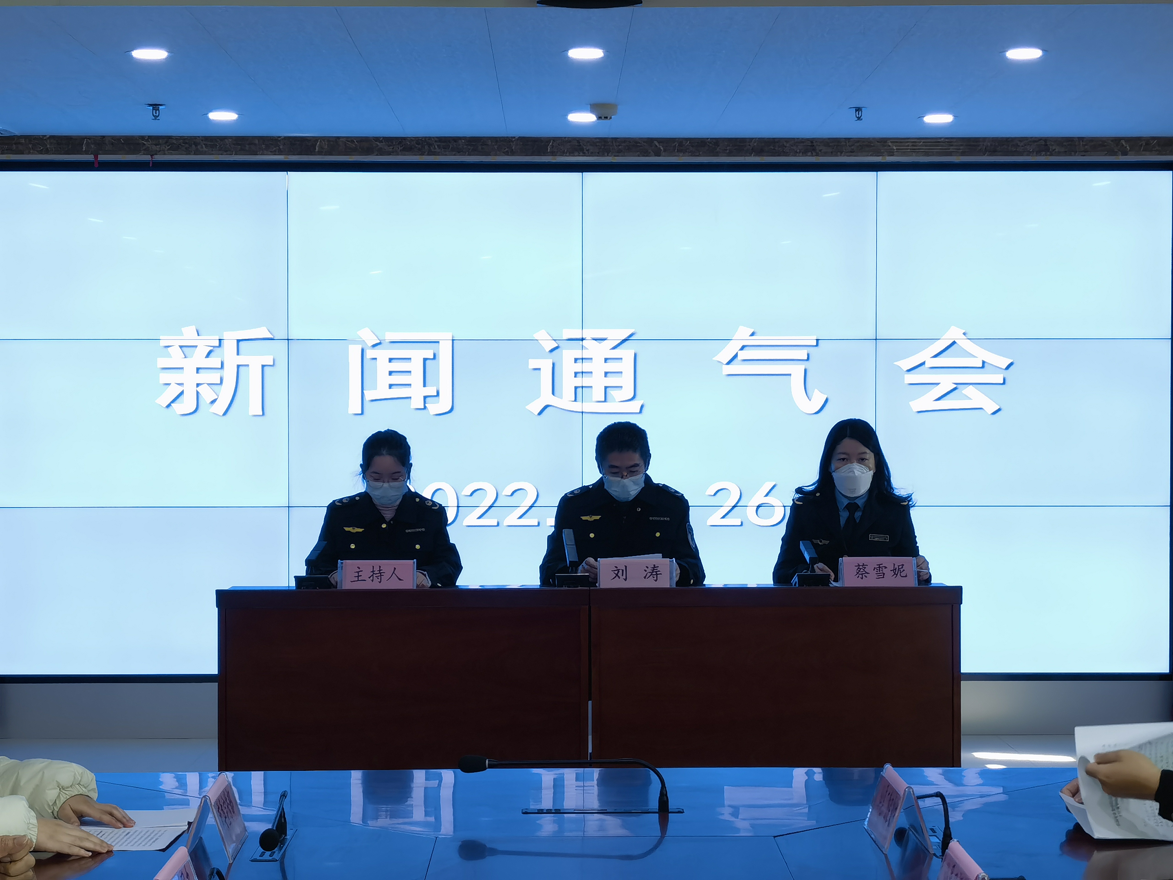 2023.1.3 汕尾市召開(kāi)2022年藥品安全新聞通氣會(huì) 圖2.jpg