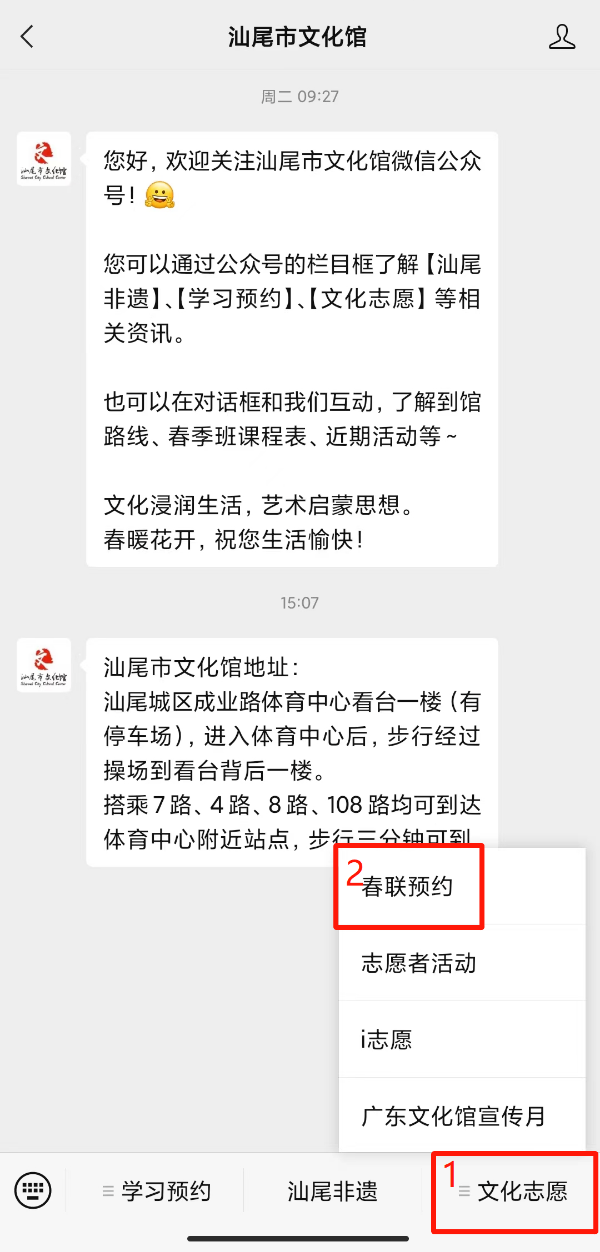 微信圖片_20230109155448.png