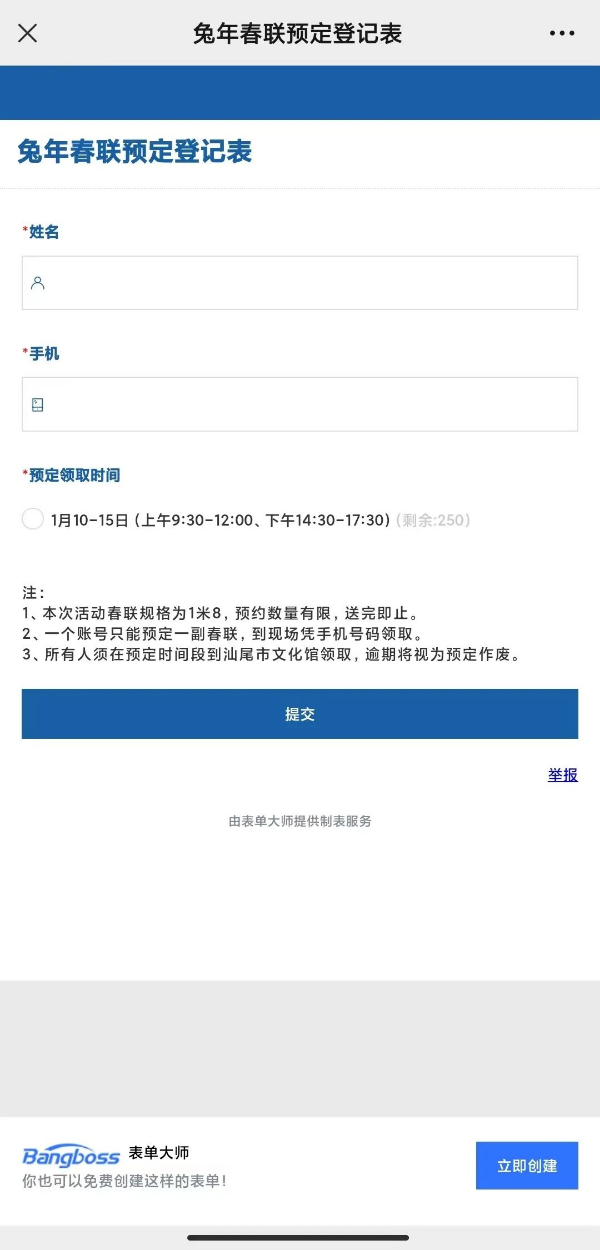 微信圖片_20230109155451.jpg