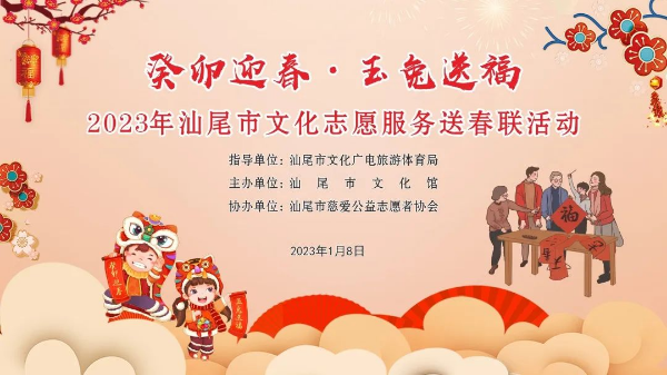 微信圖片_20230109155512.jpg