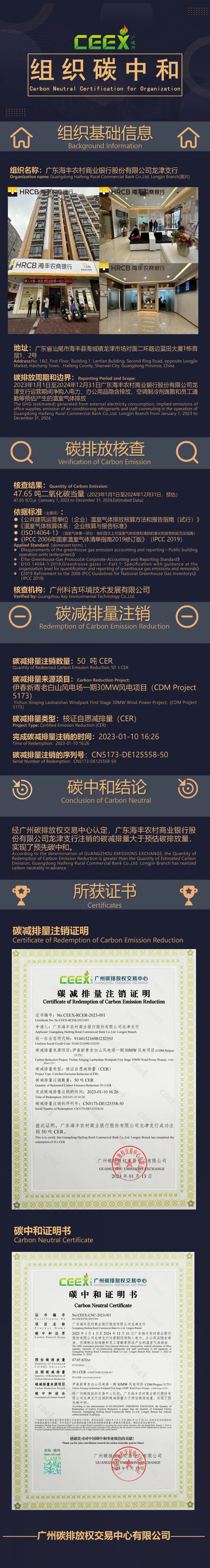 微信圖片_20230118094510.jpg