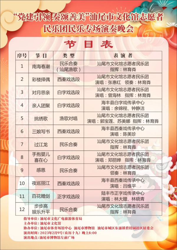 微信圖片_20230210105844.jpg