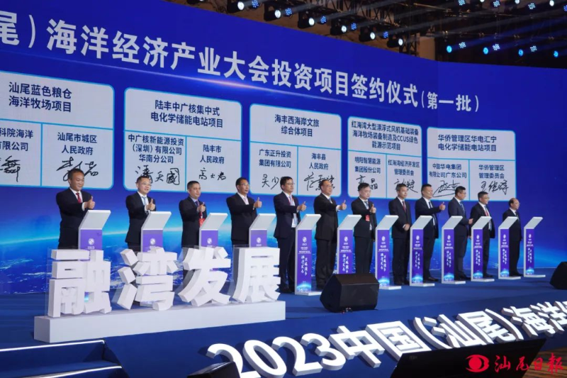 已編輯圖片
