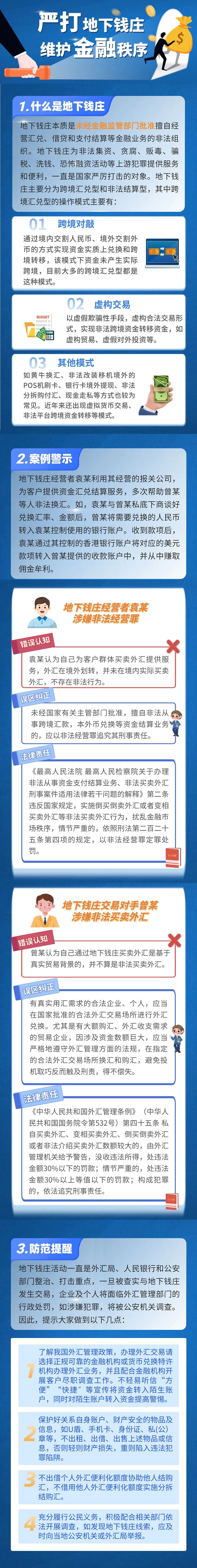 微信圖片_20230216094830.jpg