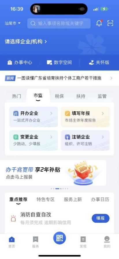 圖片10.png