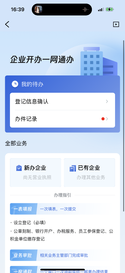 圖片11.png