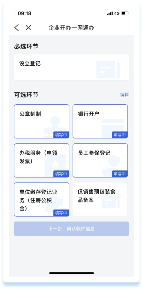 圖片13.png