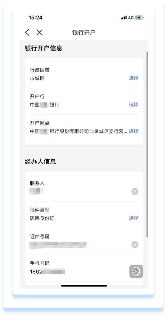 圖片15.png