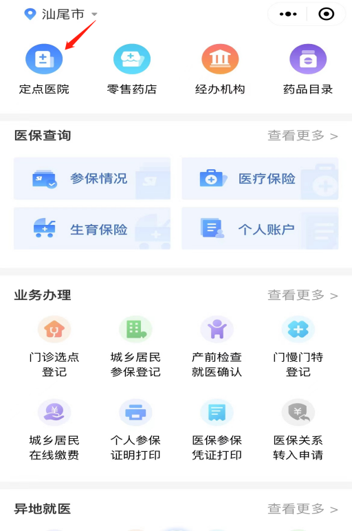 圖片2.png