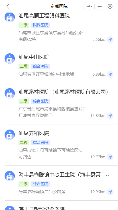 圖片3.png