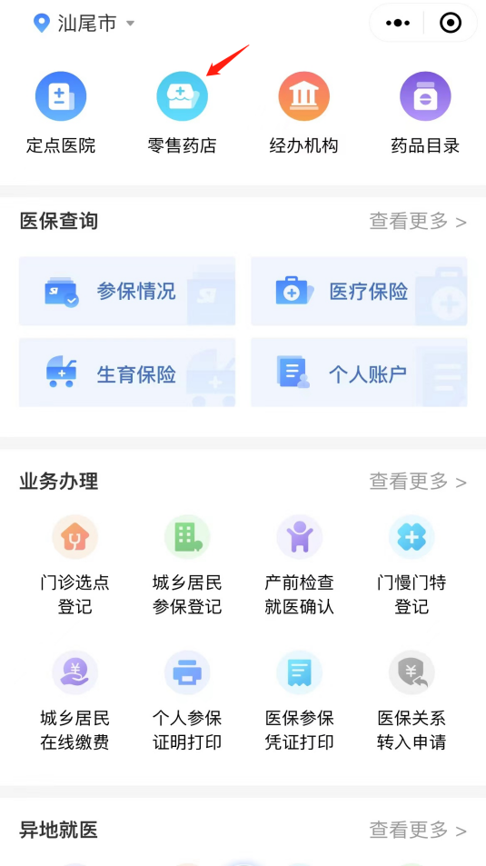 圖片5（二）.png