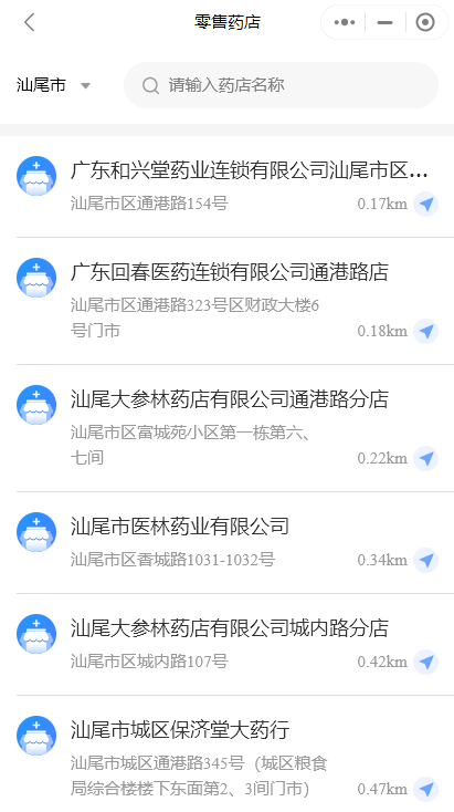 圖片6（二）.png
