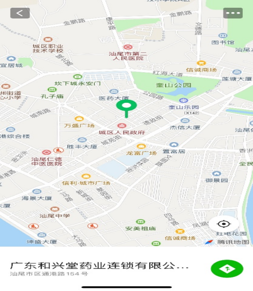 圖片7（二）.png