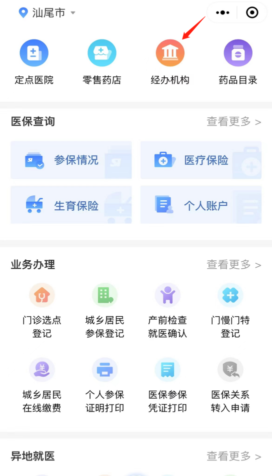 圖片8（三）.png