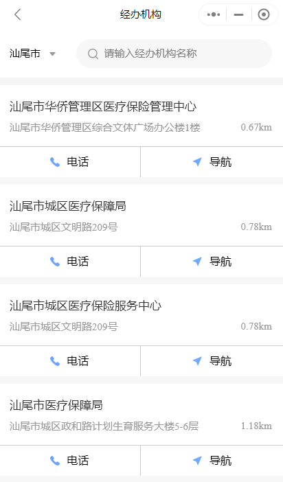 圖片9（三）.png