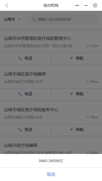圖片10（三）.png