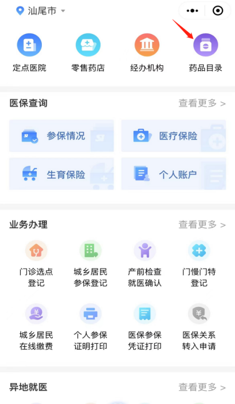 圖片12（四）.png