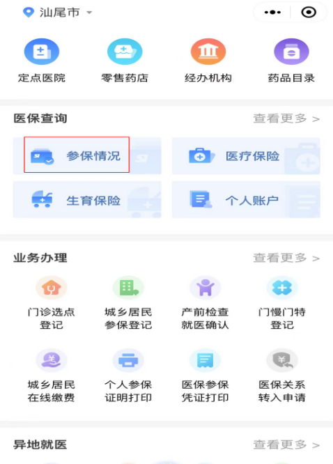 圖片15（五）.png