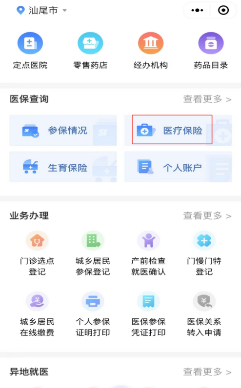 圖片17.2（五）.png