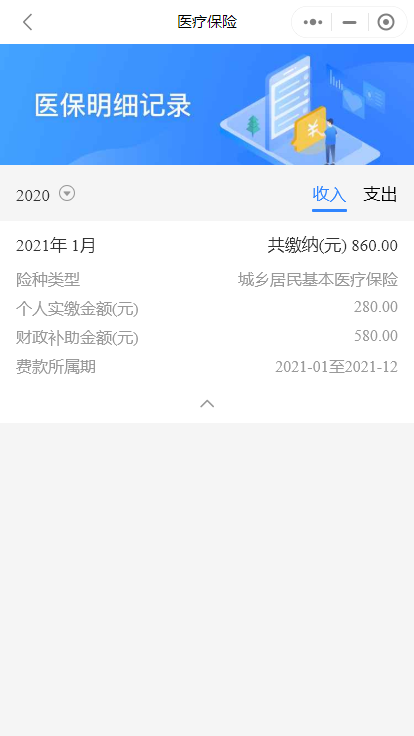 圖片18.2（五）.png