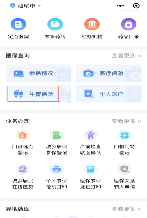 圖片19.3（五）.png