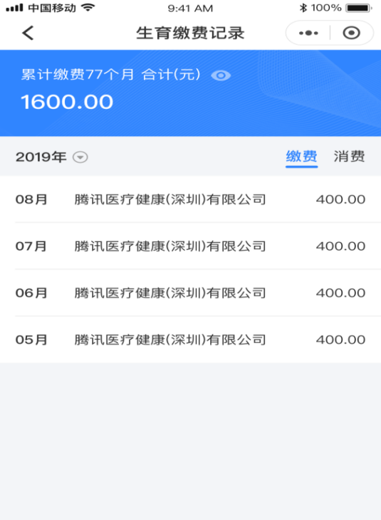 圖片20.3（五）.png