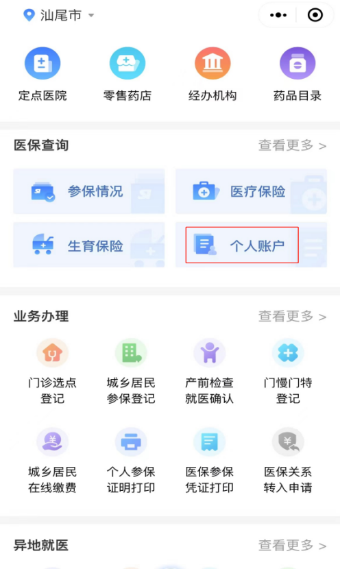 圖片6.png