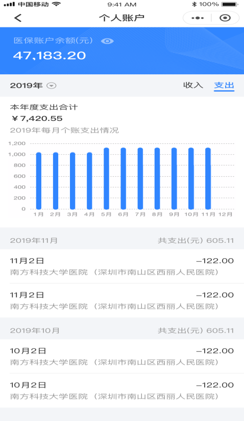 圖片8.png