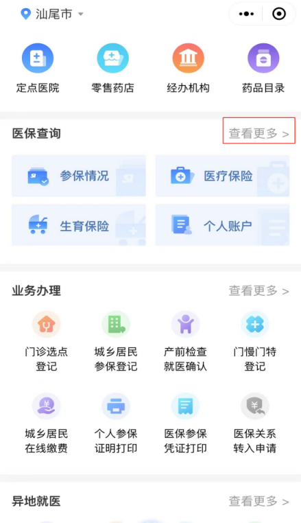 圖片9.png