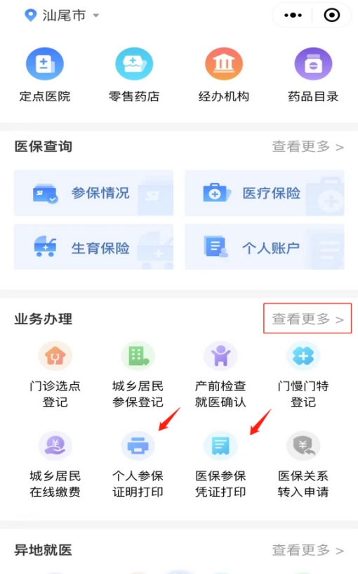 圖片12.png