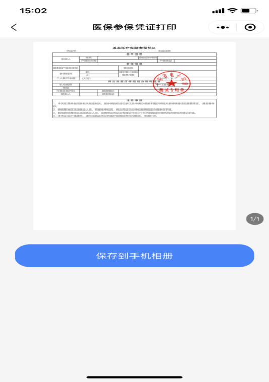 圖片15.png