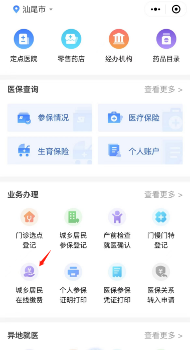 圖片19.png