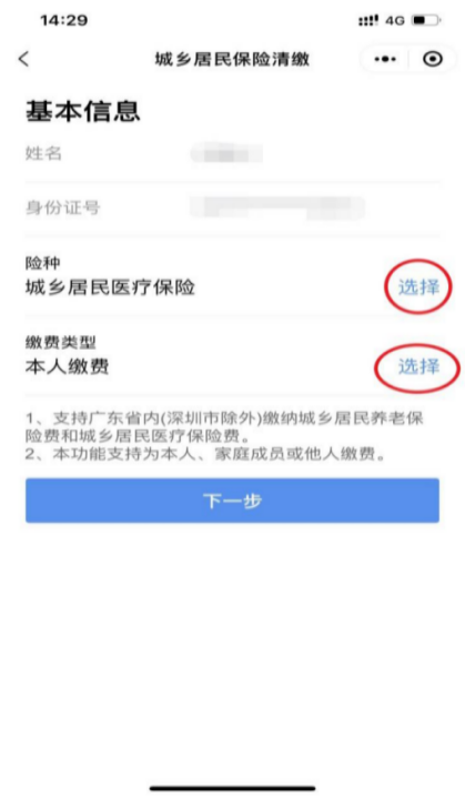 圖片20.png